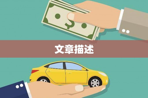 休宁文章描述